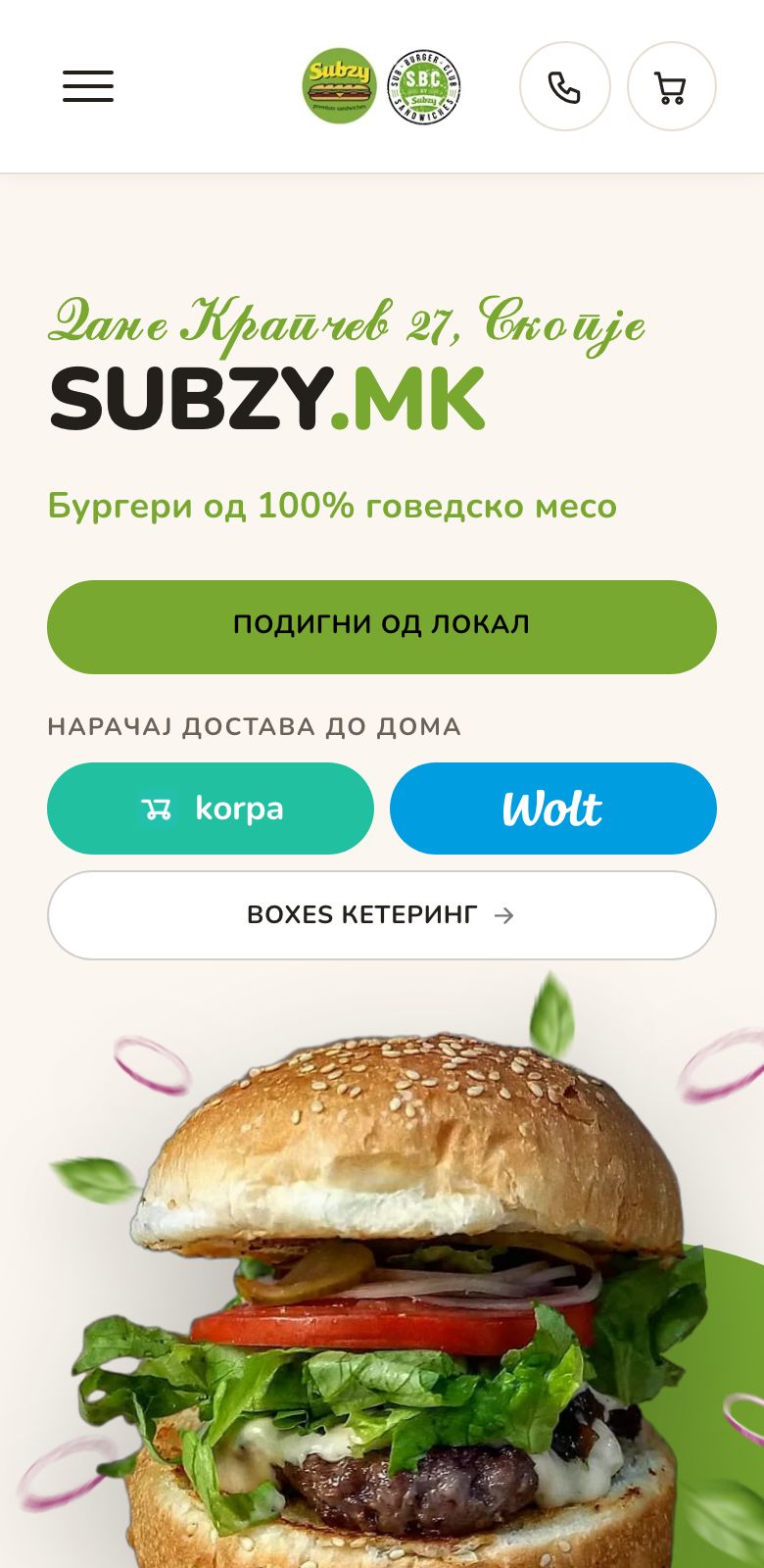 Почетната страница на Subzy на телефон